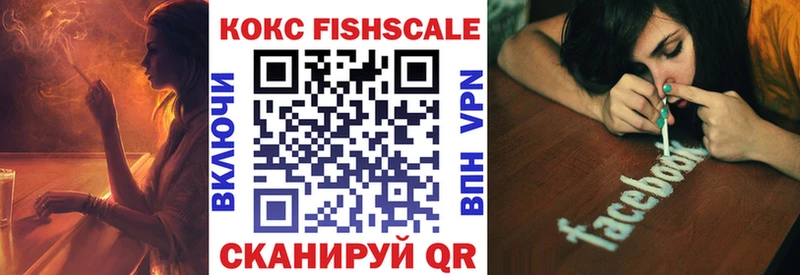 Наркота Тайга Амфетамин  Альфа ПВП  Меф  COCAIN  Конопля 