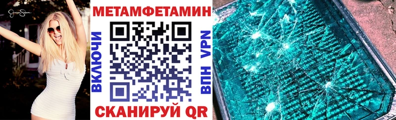 Амфетамин Premium Тайга