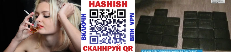 где продают наркотики Тайга ГАШИШ Cannabis