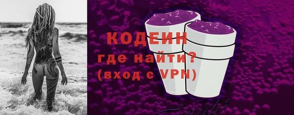 гашик Медногорск