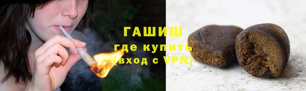 гашик Медногорск