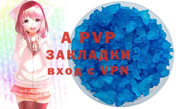синтетический гашиш Медвежьегорск