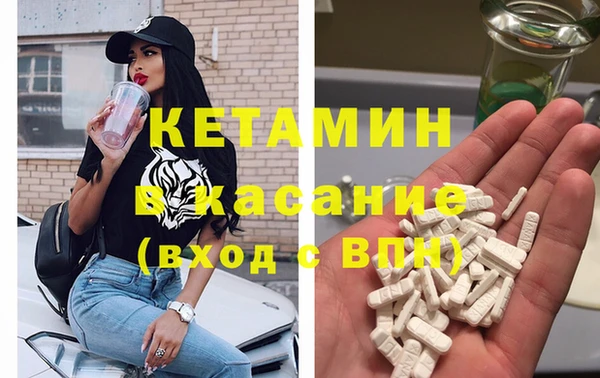 гашик Медногорск