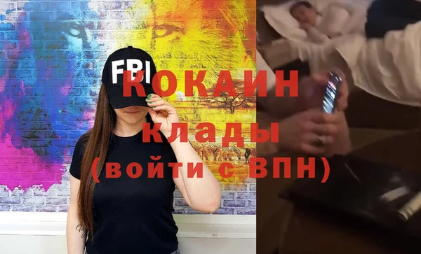 синтетический гашиш Медвежьегорск