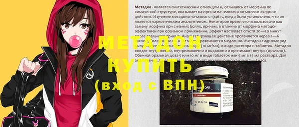 марки lsd Михайловск
