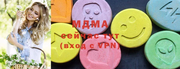 синтетический гашиш Медвежьегорск