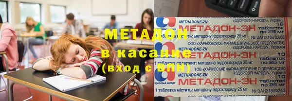 гашик Медногорск