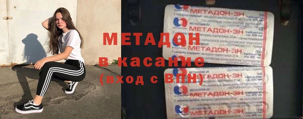 стаф Михайлов