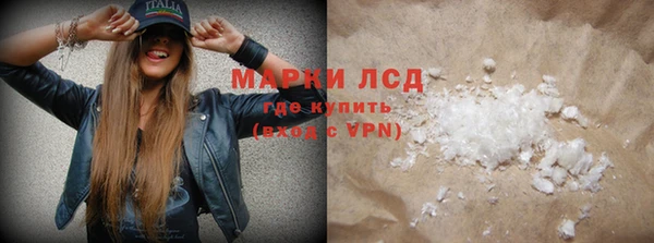 марки lsd Михайловск