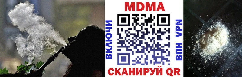 МДМА кристаллы Тайга