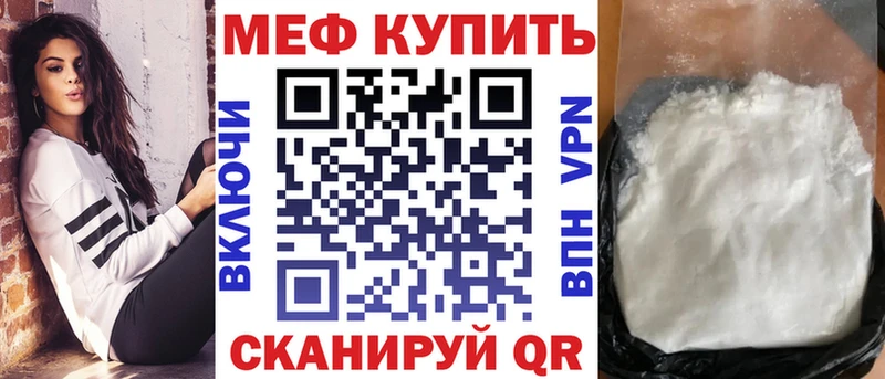 Мефедрон 4 MMC  Тайга 
