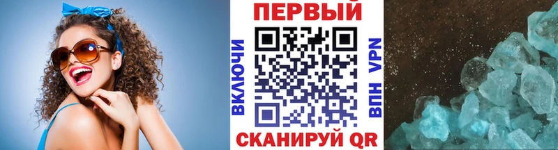 наркотики  Тайга  МЕТАМФЕТАМИН пудра 