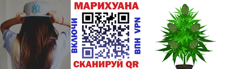Каннабис VHQ blacksprut зеркало Тайга
